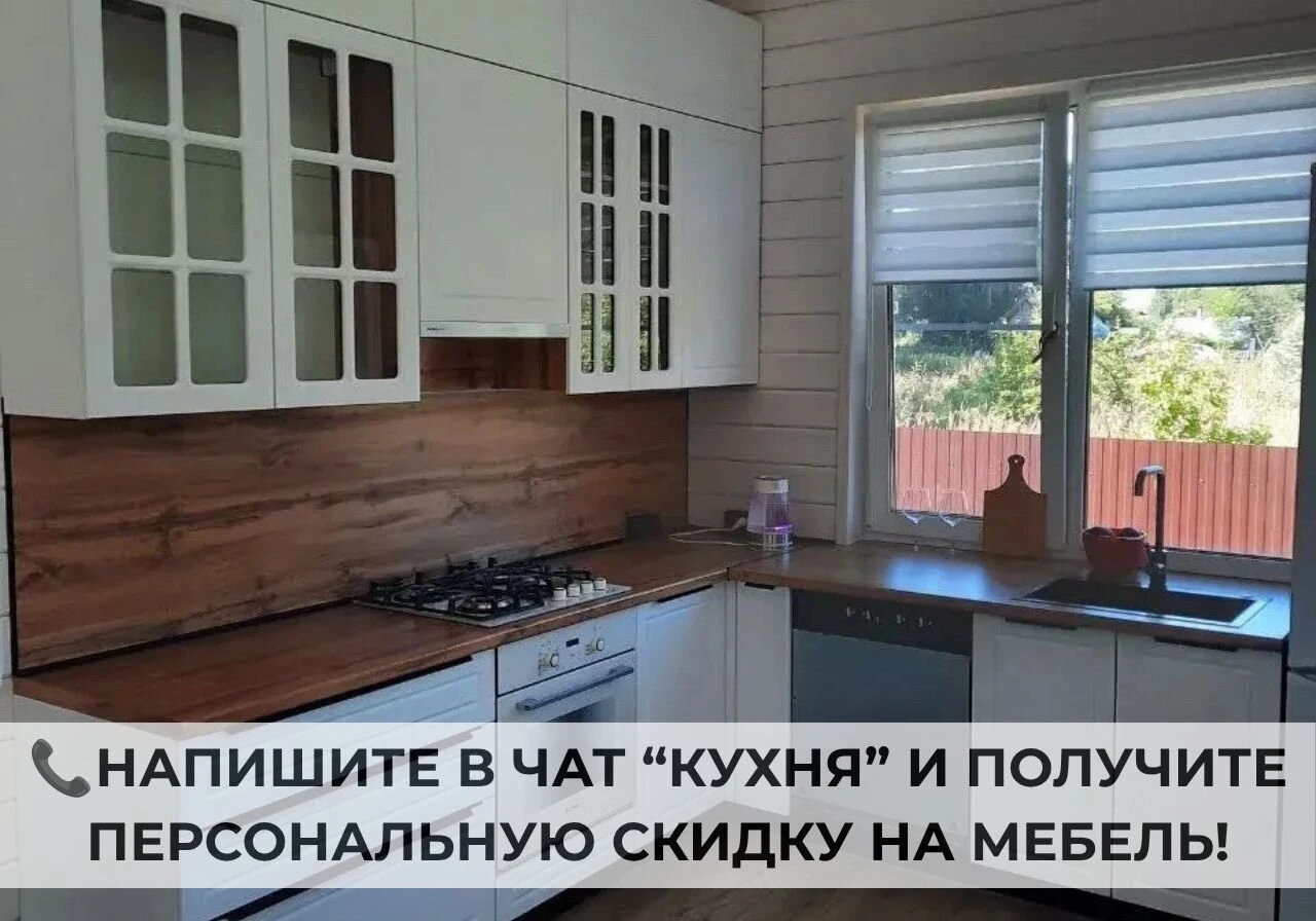 Кухни на заказ.Кухонные гарнитуры от производителя